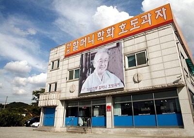 추억의호두과자 이미지