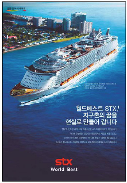 가나광고기업 이미지