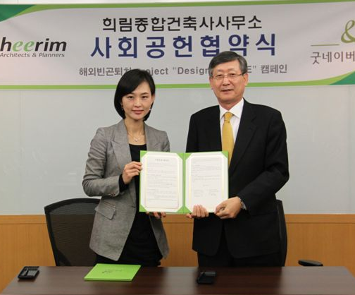 네이버스건축사사무소 이미지