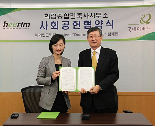 네이버스건축사사무소 이미지