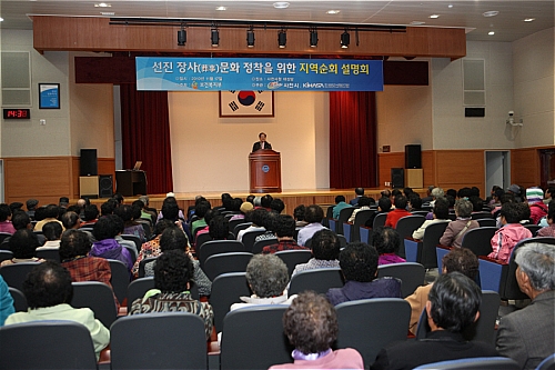 늘푸른장사문화원 이미지