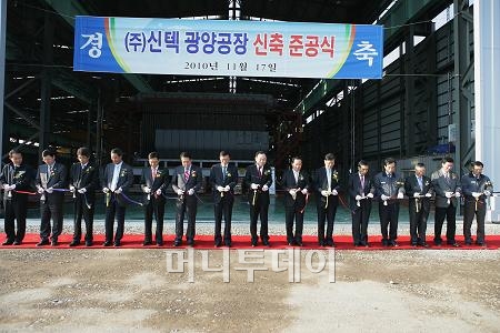 신텍 이미지