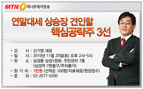 경윤건설 이미지