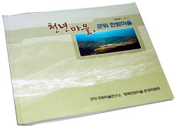 행복한밤마을운영위원회 이미지