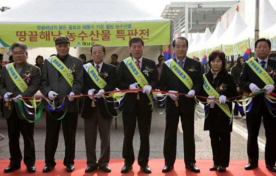 땅끝유통 절임배추 이미지