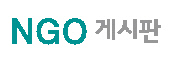 황토갯벌용산마을 이미지