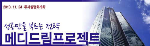 드림메디컬헬스케어 이미지
