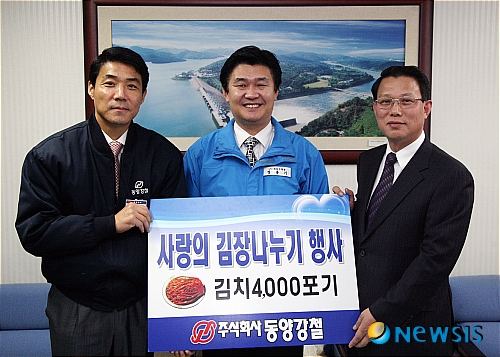 동양구내식당 이미지