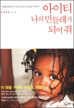 아이티정 이미지