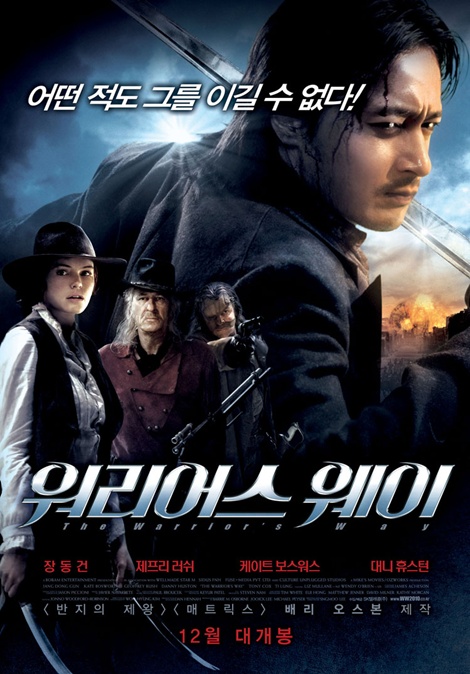프리미어텔레콤 이미지