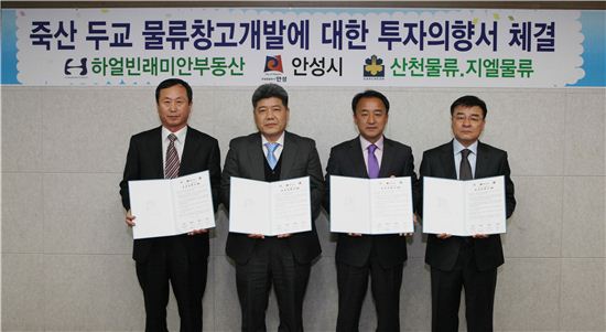 유한물류(주) 이미지