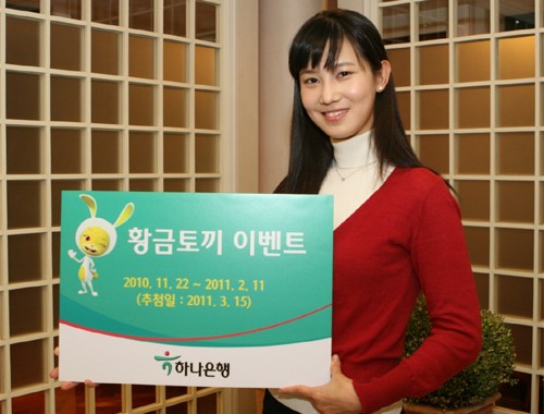 황금토끼 이미지