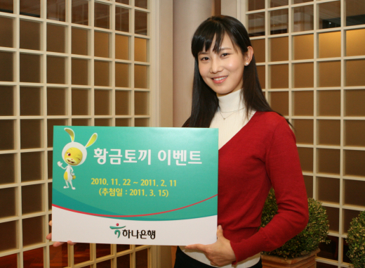 황금토끼 이미지
