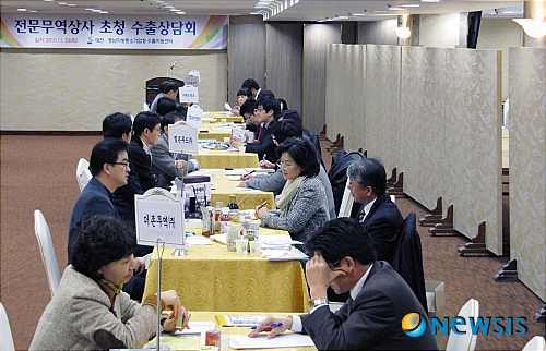 케이엠무역 이미지