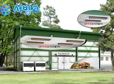 화인축산 이미지