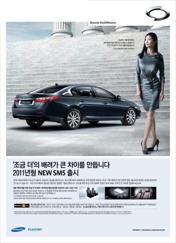 뉴삼성광고 이미지