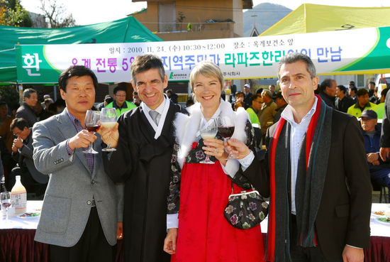 라파즈 이미지