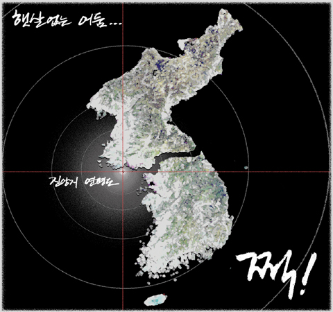 연평도 이미지