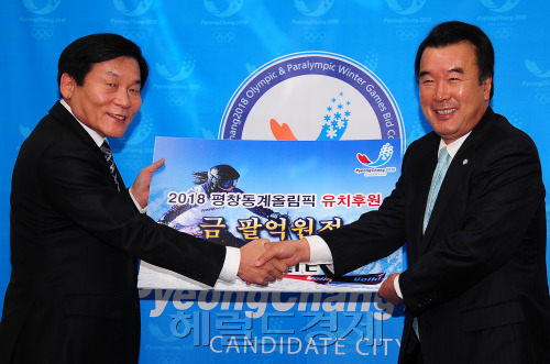 평창롯데 이미지