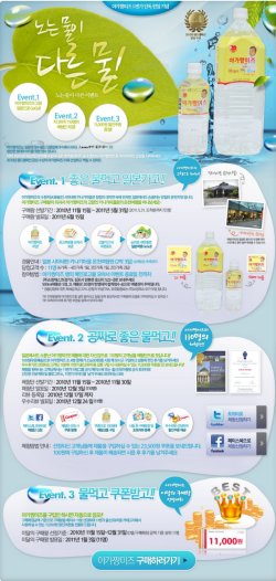 미즈홈 이미지