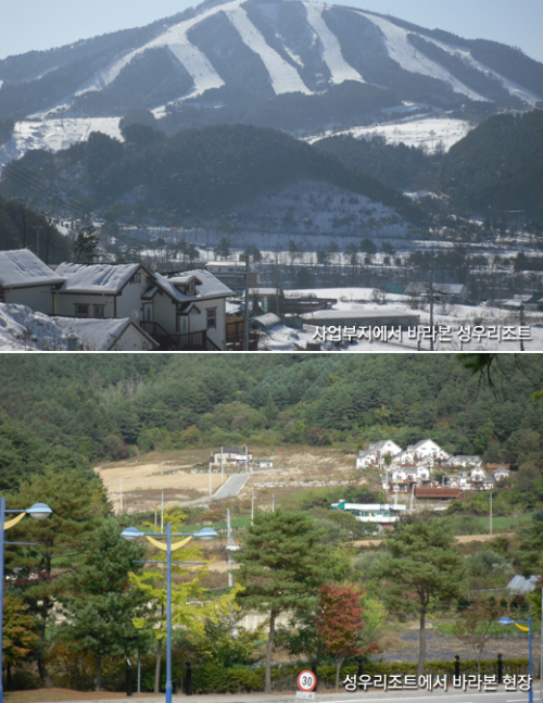 성우토목 이미지
