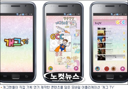 제이에이치모바일 이미지