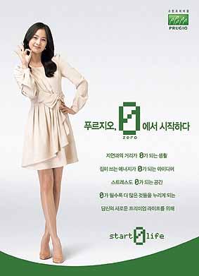서울광고 이미지