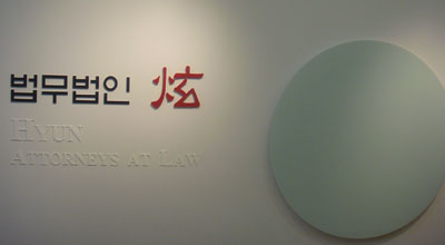 법무법인베스트로 이미지