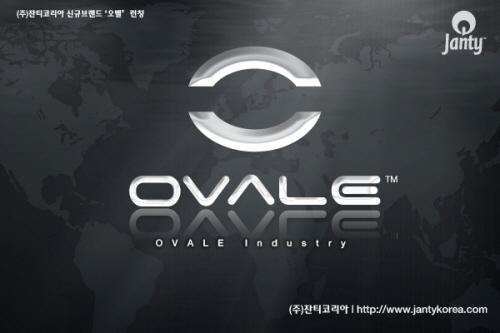 오벨코리아전자담배 이미지