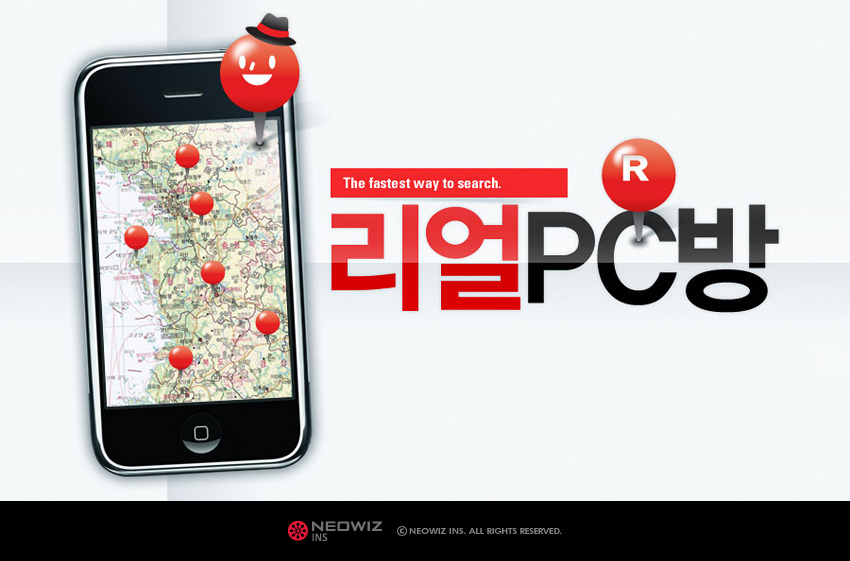 리얼pc방 이미지