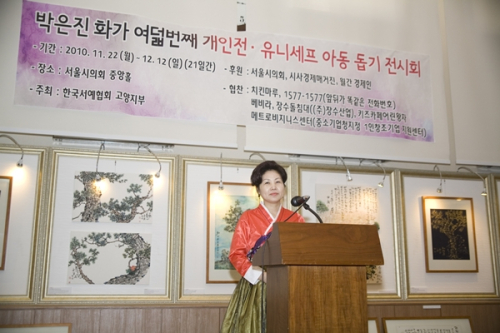 푸른적산 이미지
