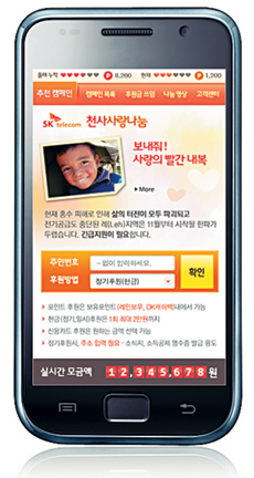 레인보우텔레콤 이미지