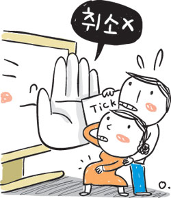 달콤주의보 이미지