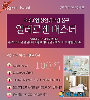 더블유피 이미지