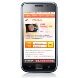 사랑텔레콤 이미지