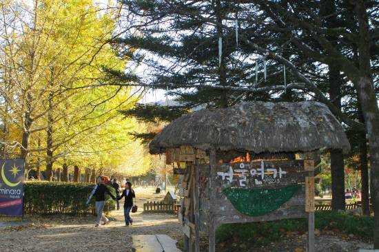 코레일관광개발(주) 이미지