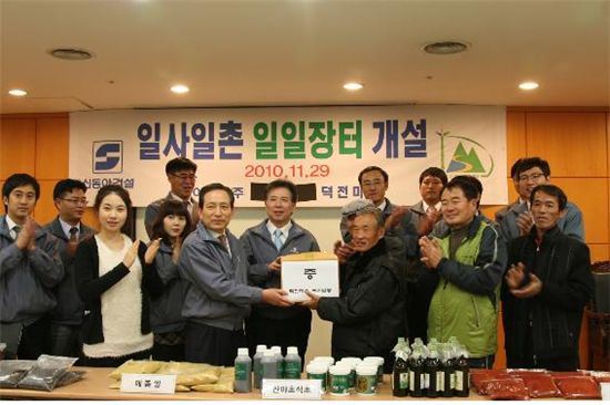일일장터 이미지