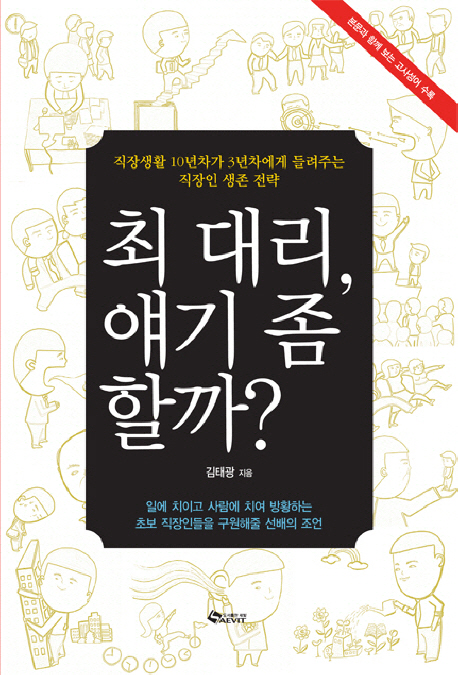 새빛상사 이미지