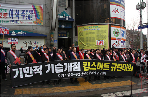 킴스마트 이미지