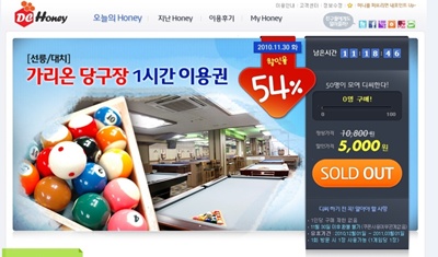 디씨쇼핑 이미지