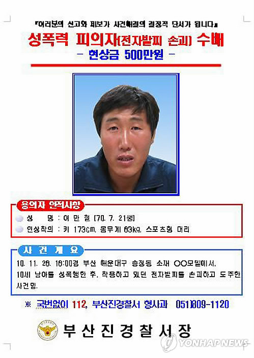 부산전자종합 이미지