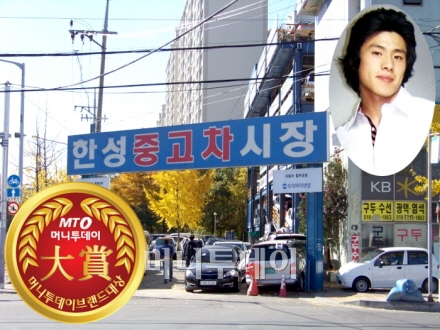 신우자동차모터스 이미지