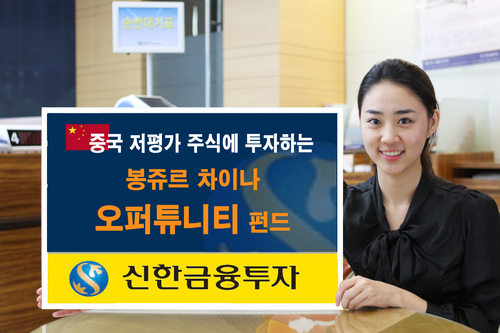 (주)신한자산신탁 이미지
