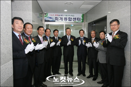 진세무회계사무소 이미지