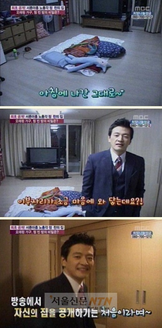 서울이부자리 이미지