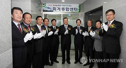 연합세무회계사무소 이미지