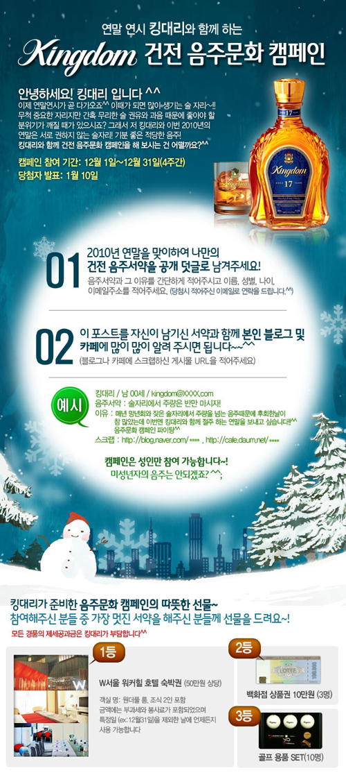 킹덤골프 이미지