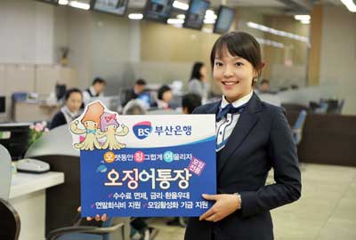 부산오징어 이미지