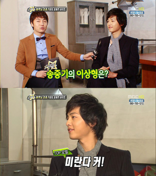 미란다통신 이미지
