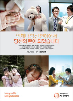 대한종합광고 이미지
